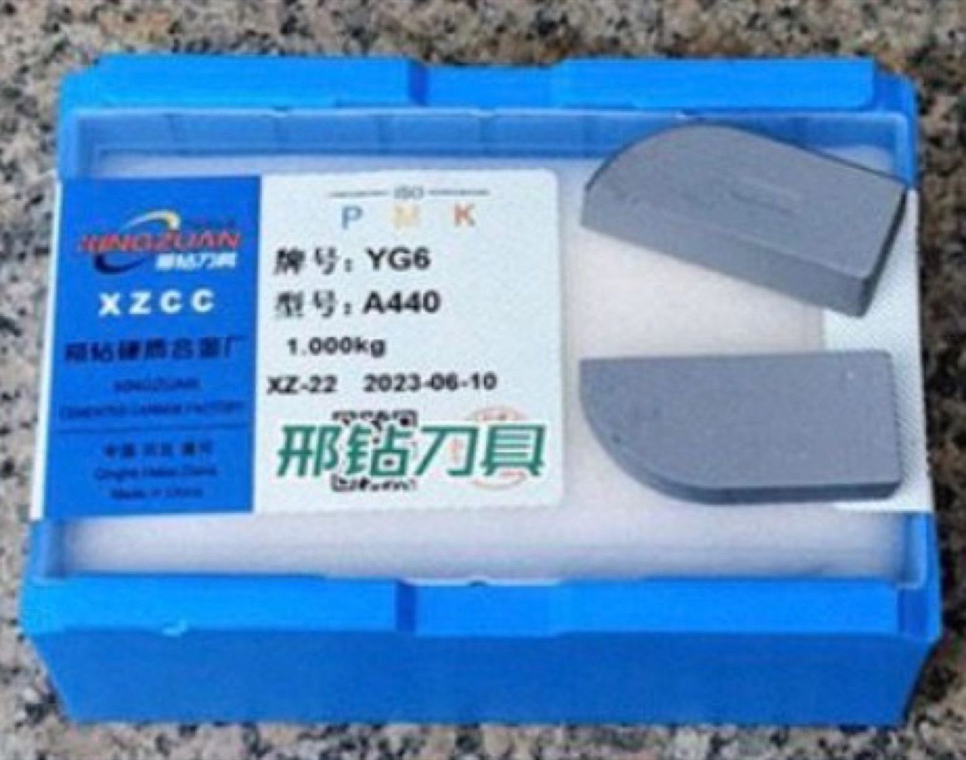 Carbide Cutting Tools — additional view