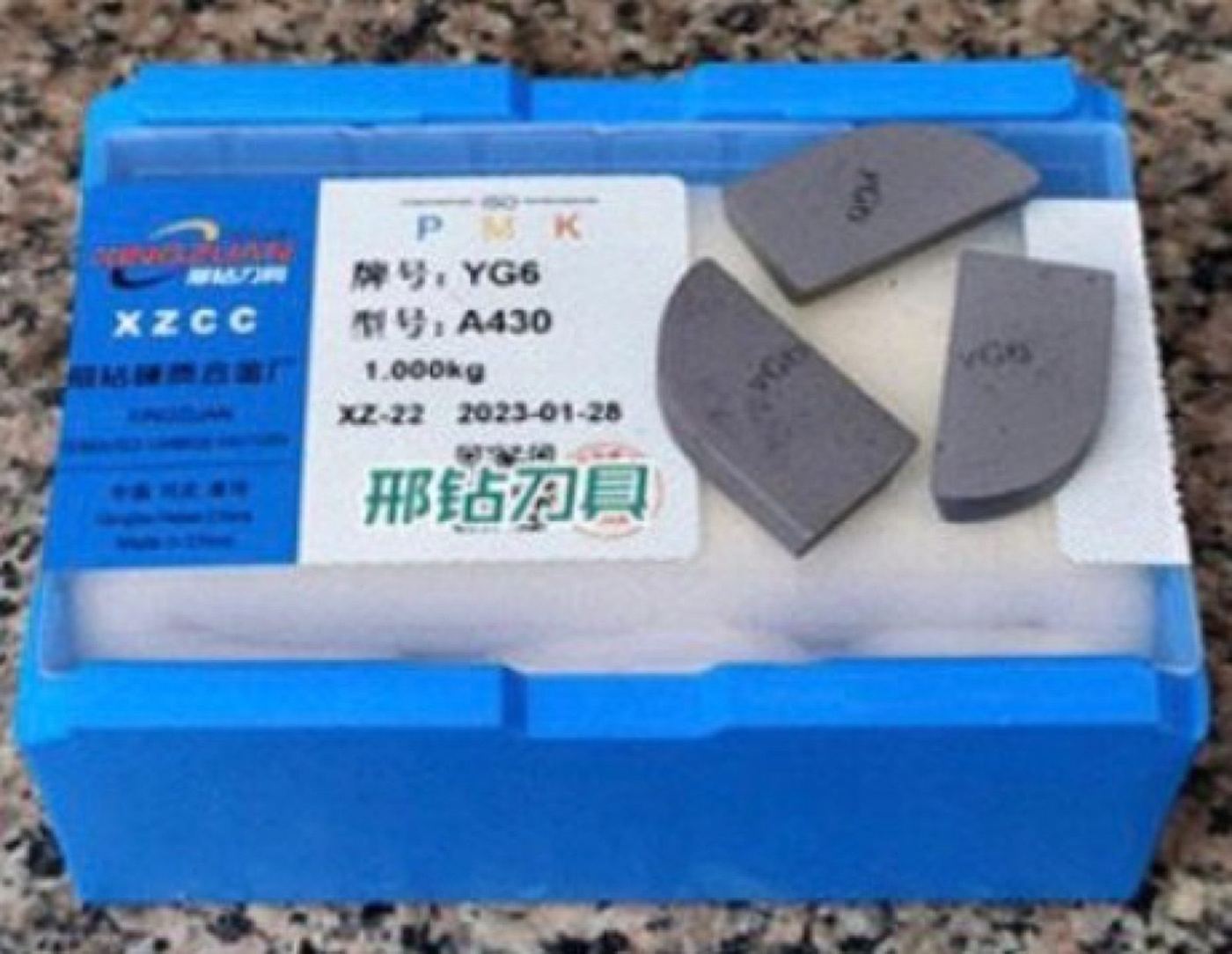 Carbide Cutting Tools — additional view