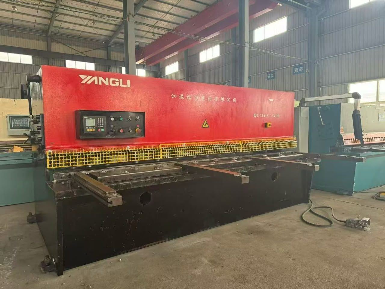 Plate Shearing Machine