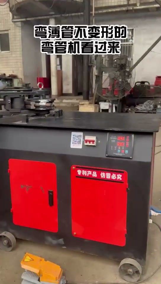 Rod Bending Machine